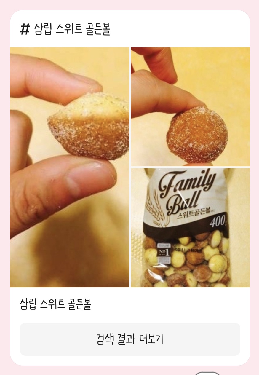 스펀지플러스마트 이미지