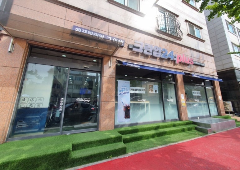 크린업플러스 이미지