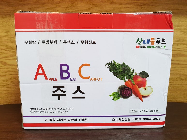 산내들푸드 이미지