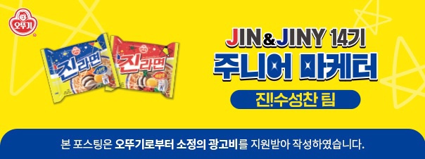 오뚜기에너지 이미지