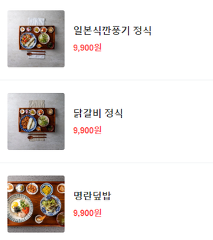 홍옥당 이미지