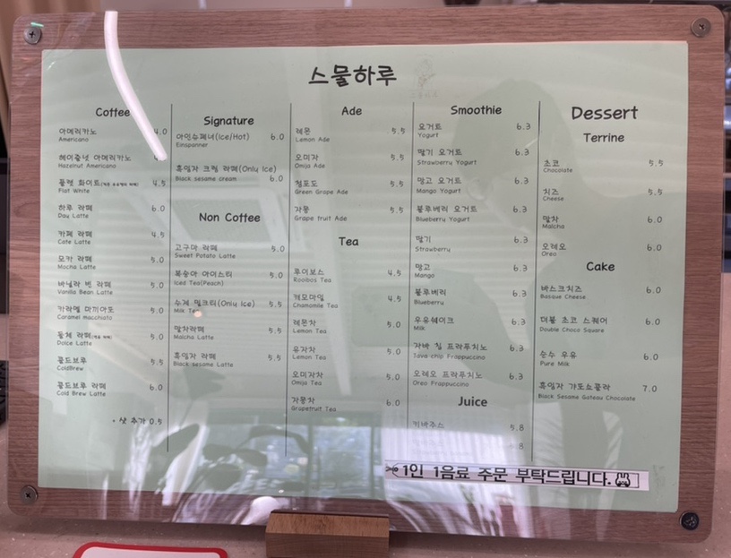 하루플라워카페 이미지