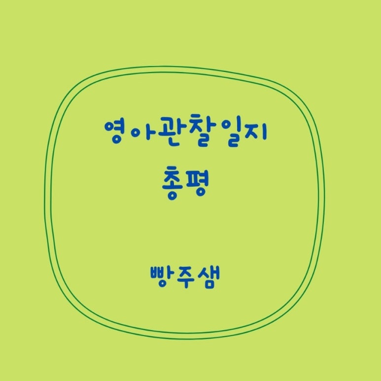 빵주 이미지