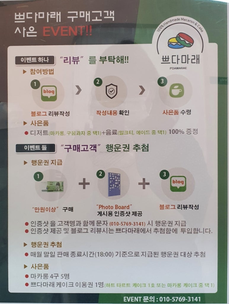 쁘다마래 이미지