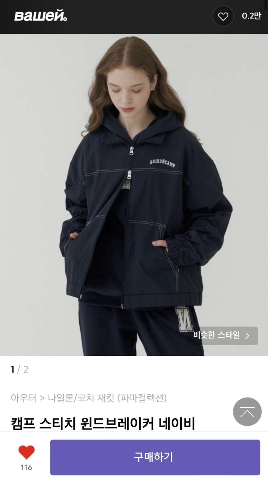 까끌레뽀끌레 이미지