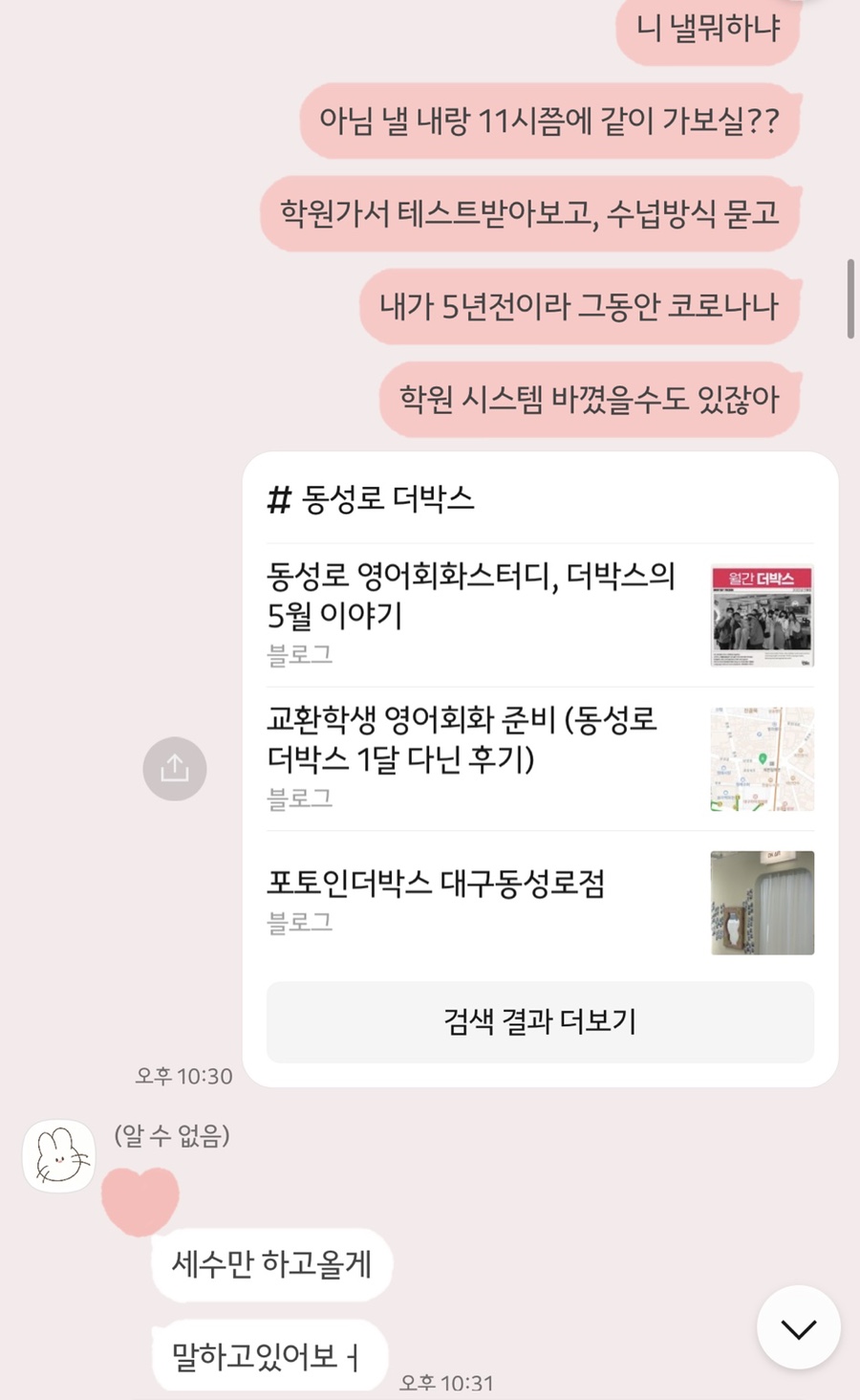 공차대구본리점 이미지