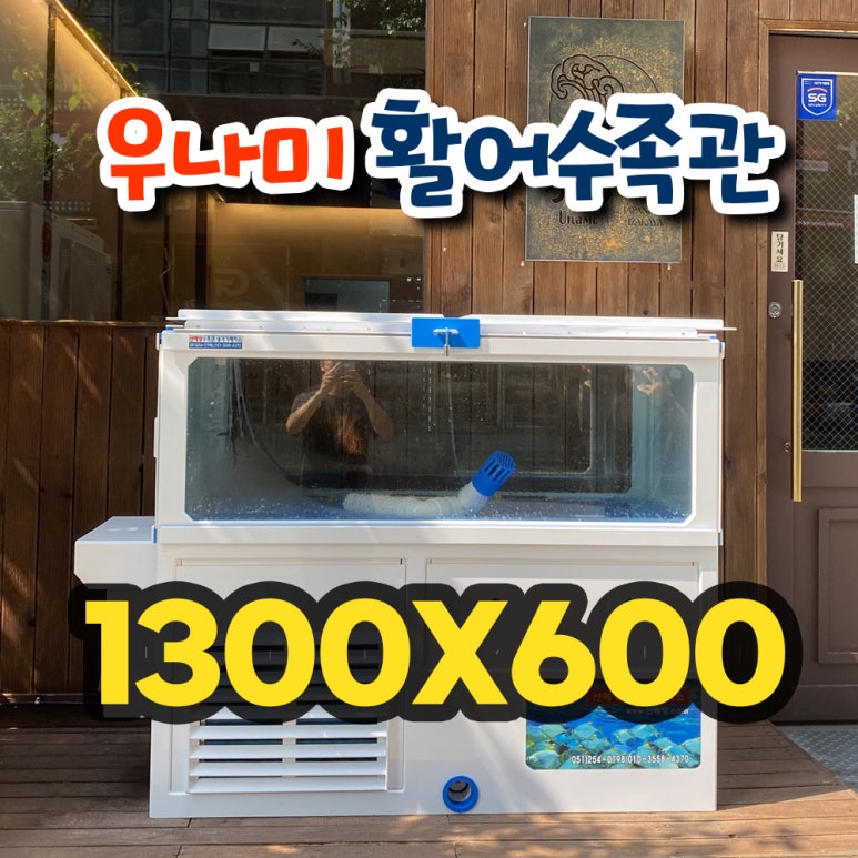 우나미 이미지