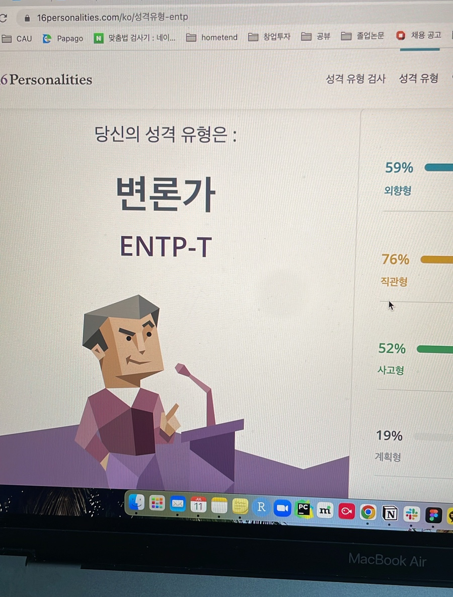 홍투 이미지