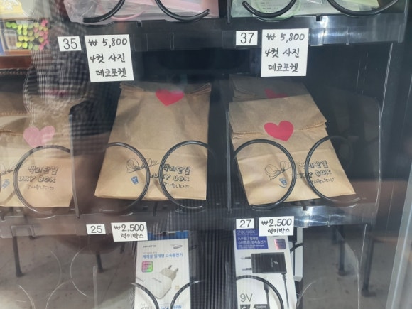 객리단길무인카페 이미지