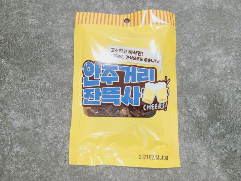 성호물산 이미지
