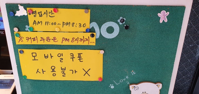 쥬씨 현대시장점 이미지
