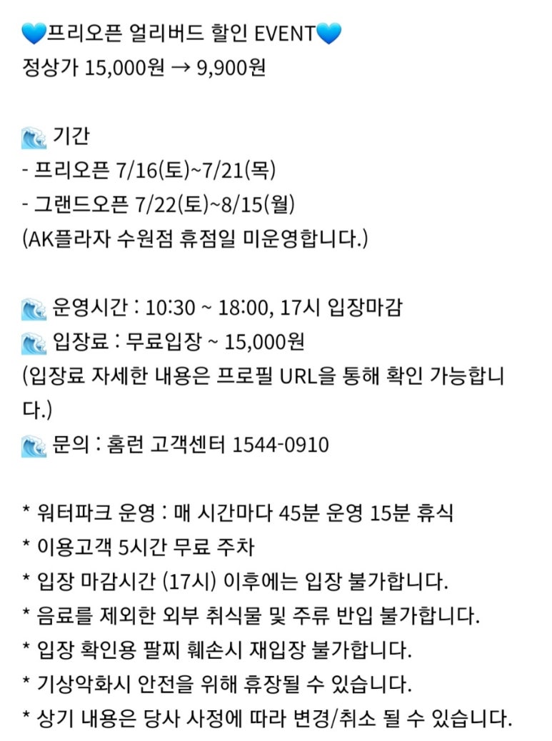 에이케이에스앤디(주) 이미지