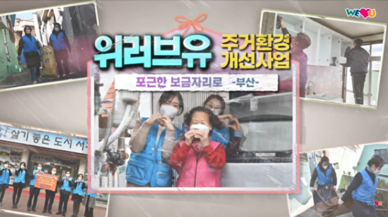(유)지대환경 이미지