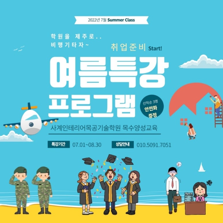 사계나무공방 이미지