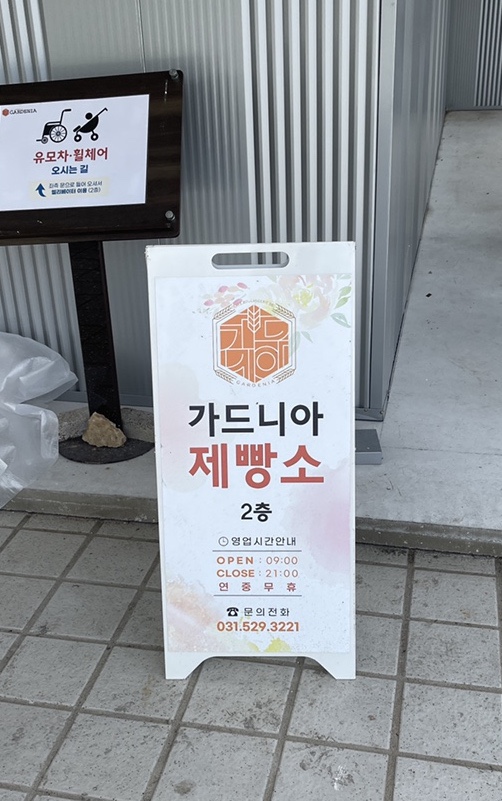 카페 봉구리 이미지