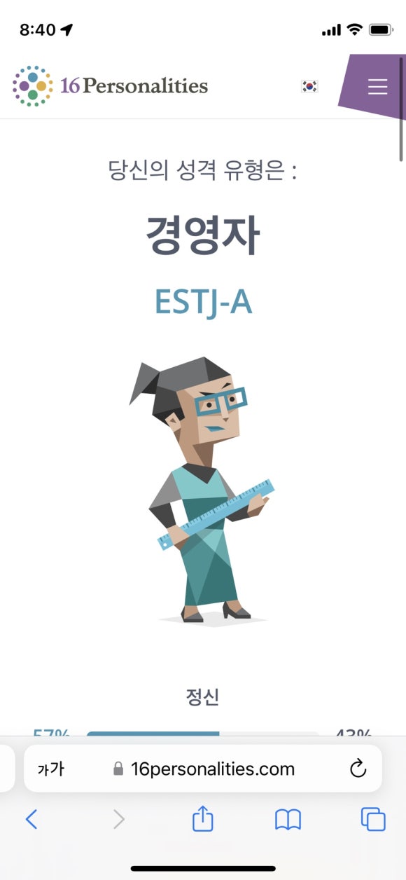 코너식당 이미지