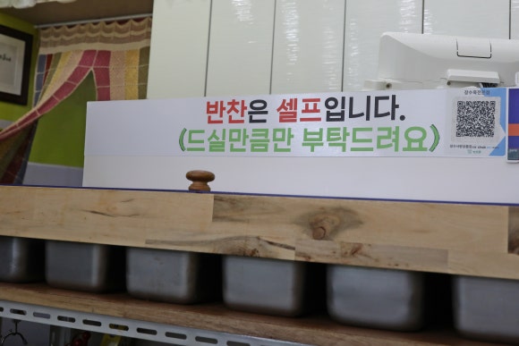 죽사랑김밥사랑 이미지