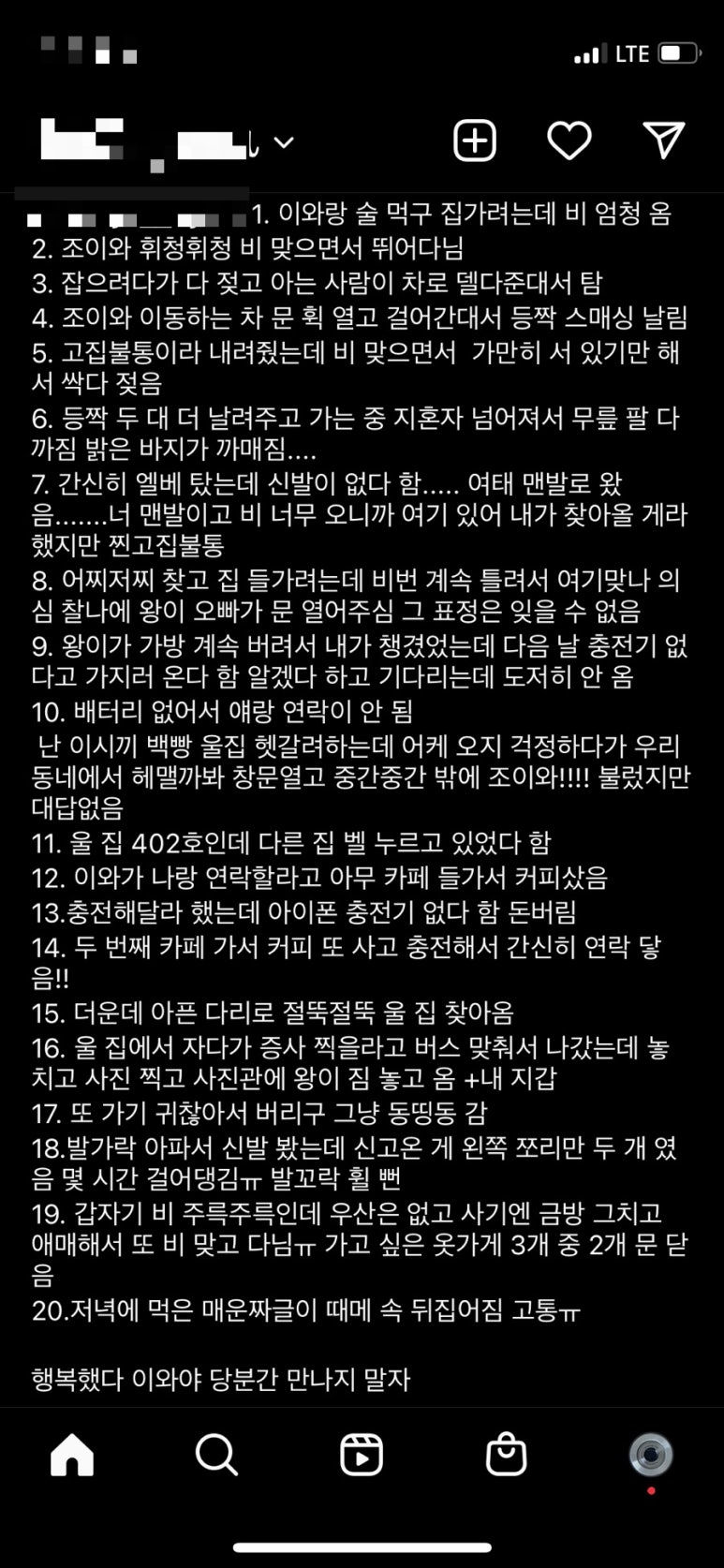 커먼플레이스북 이미지