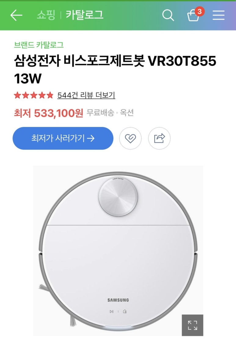 전지은커피 이미지