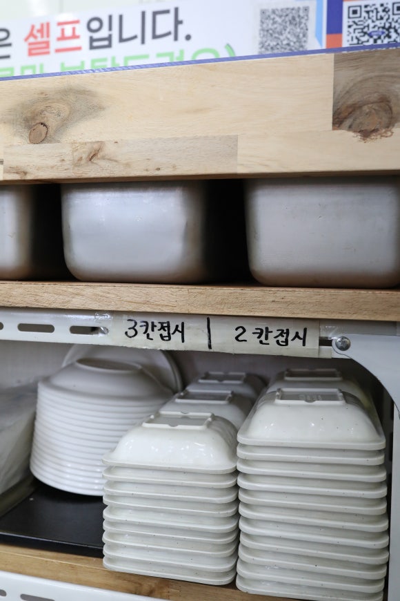 죽사랑김밥사랑 이미지