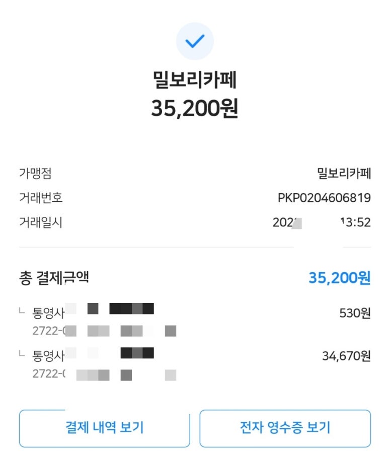 밀보리베이커리 이미지
