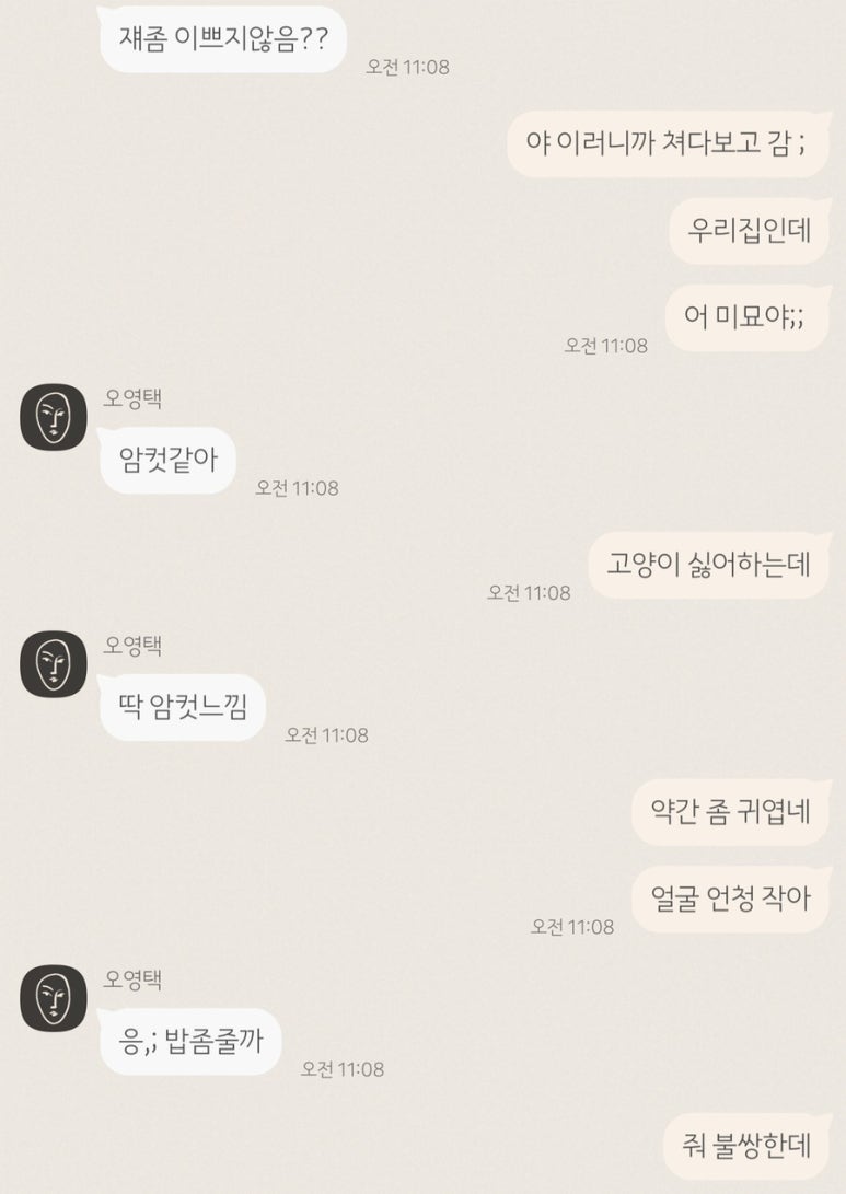 길성이누룽지백숙 이미지