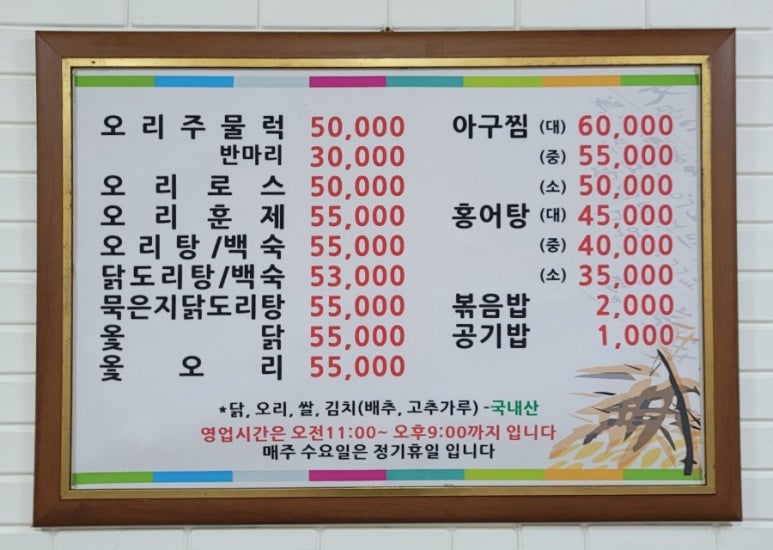 샘골가든 이미지