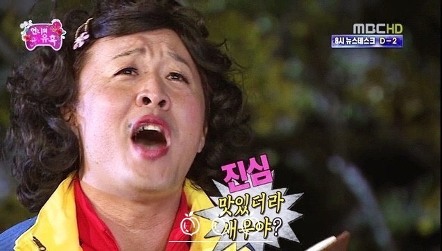 앞산게장 이미지