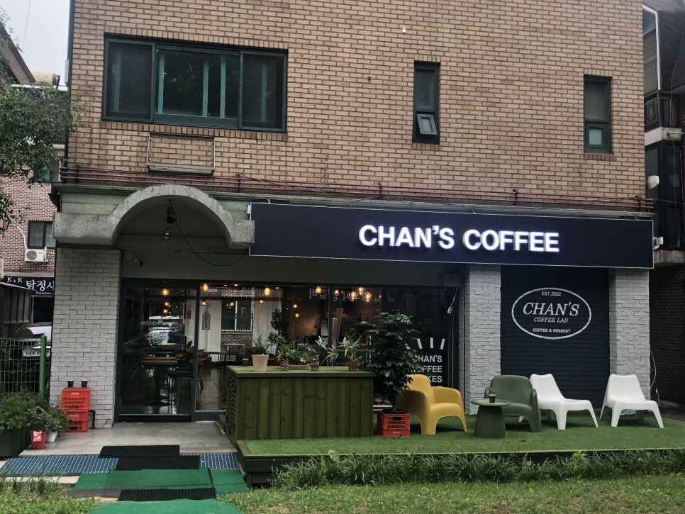 찬스커피 이미지