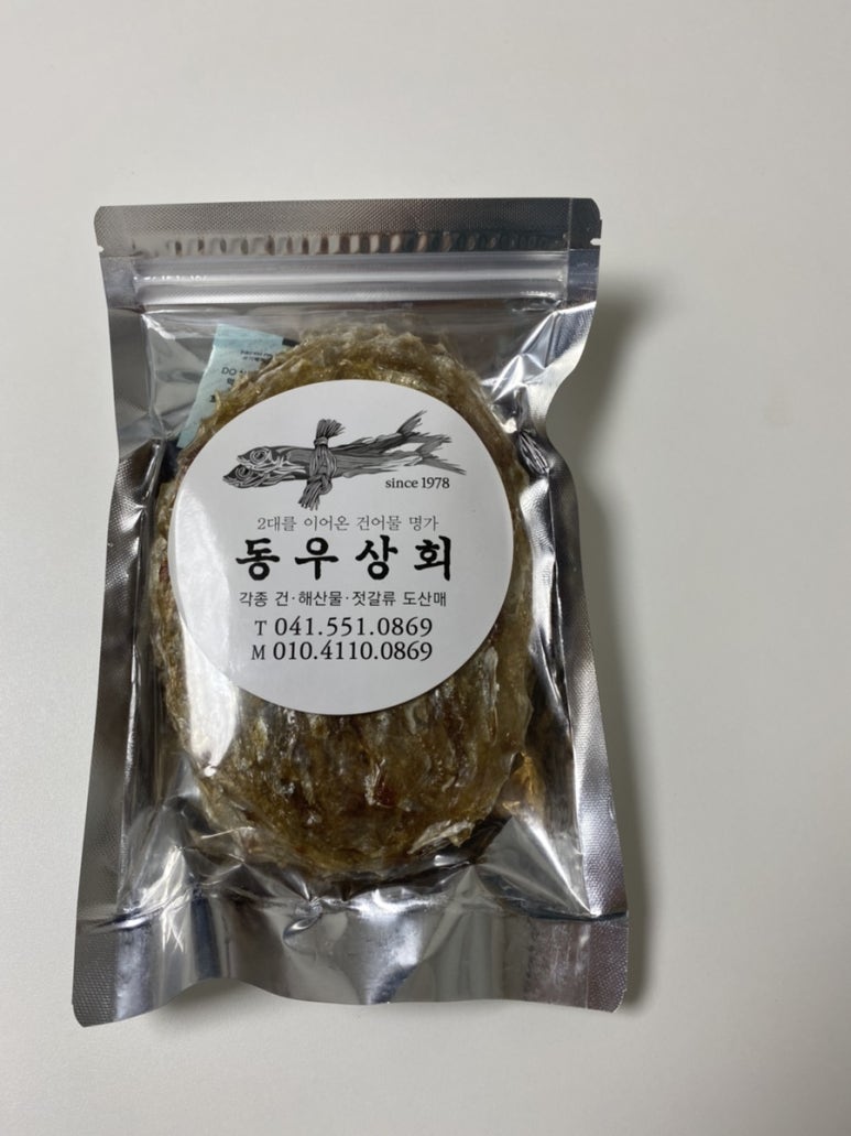 동우상회 이미지