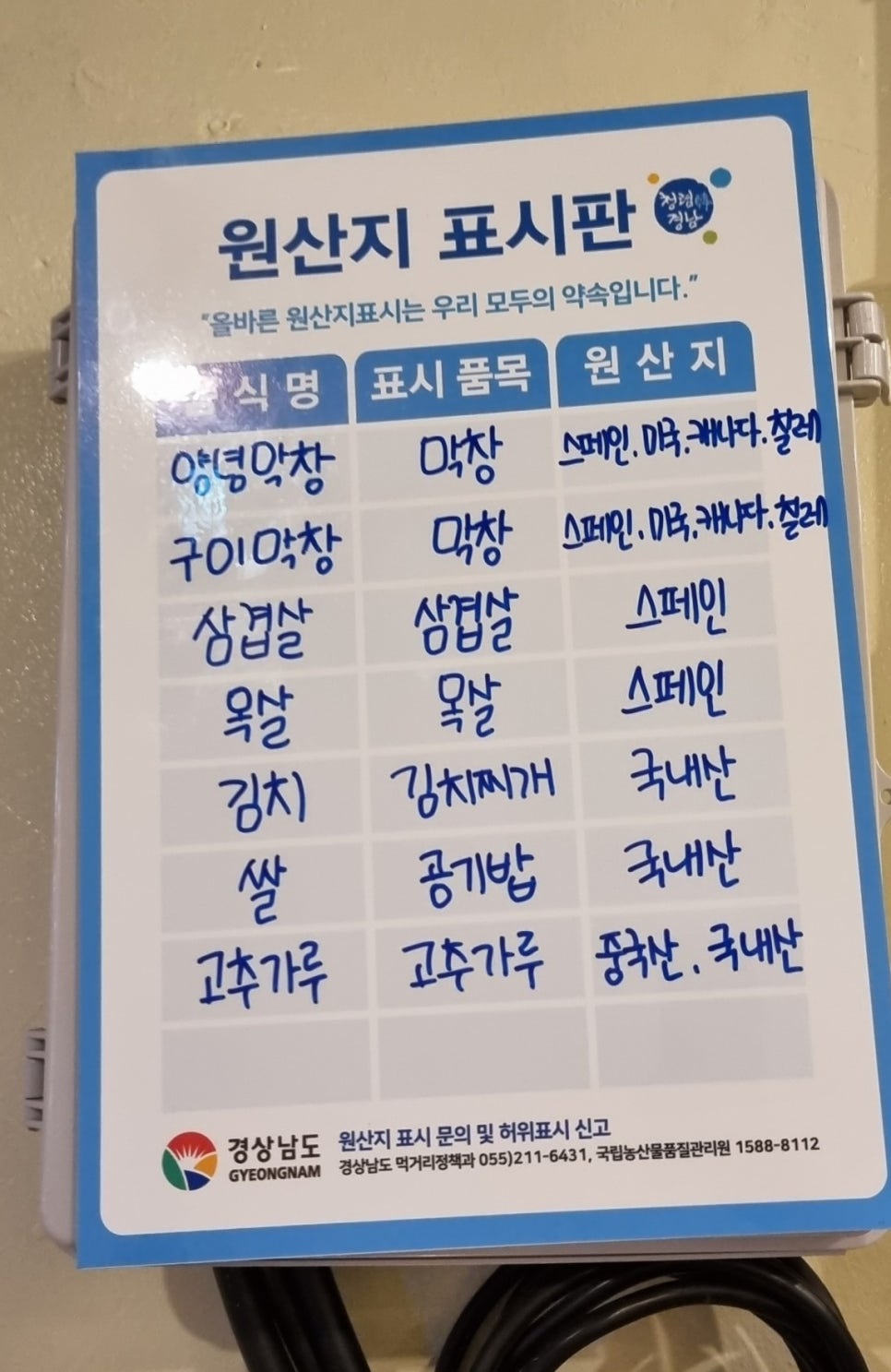 김박곱창 이미지