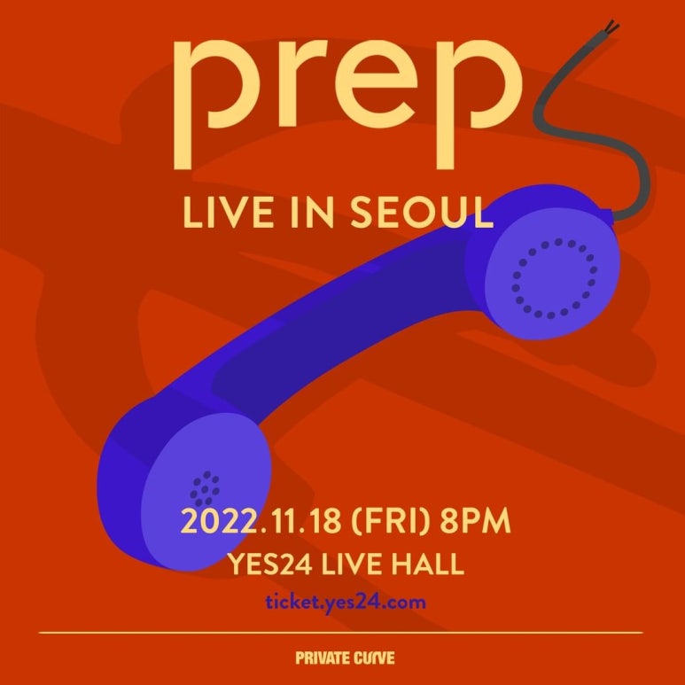 PREP(프랩) 이미지