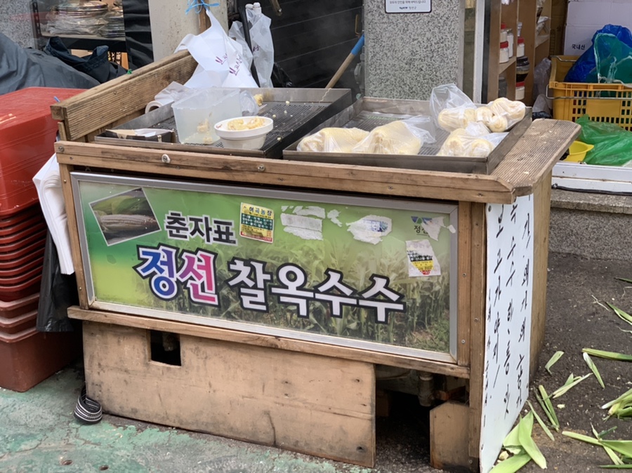 여곡농장 이미지
