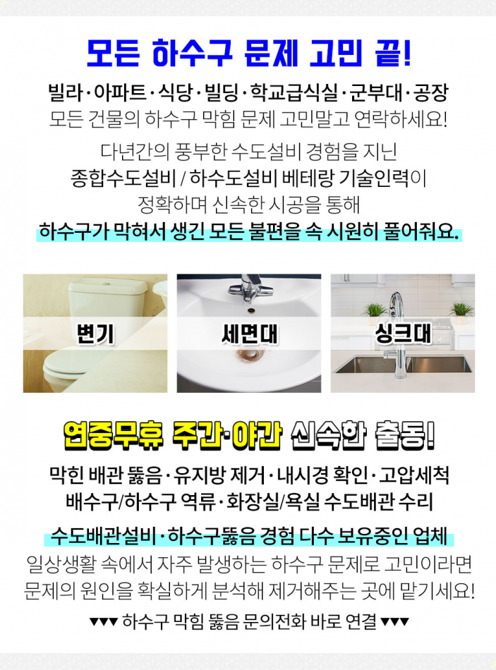 송광카센타 이미지