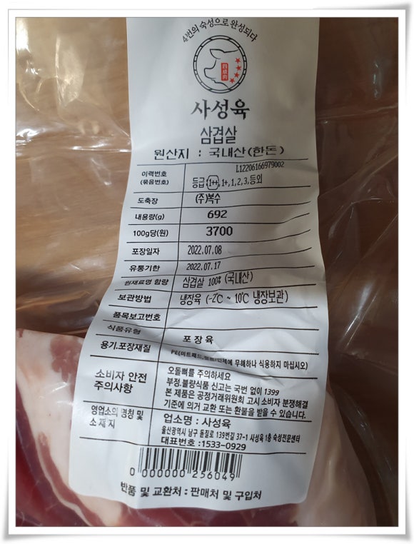 사성육 이미지