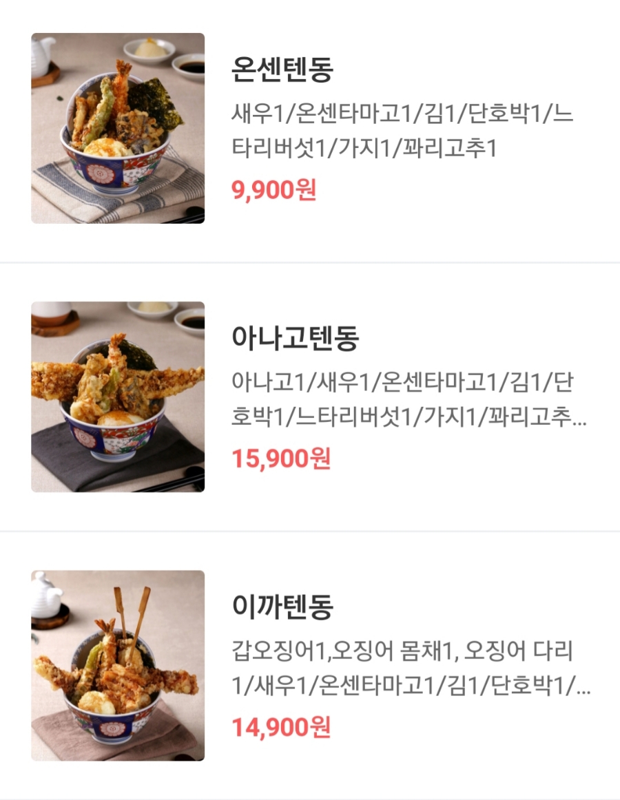 온센부산 이미지