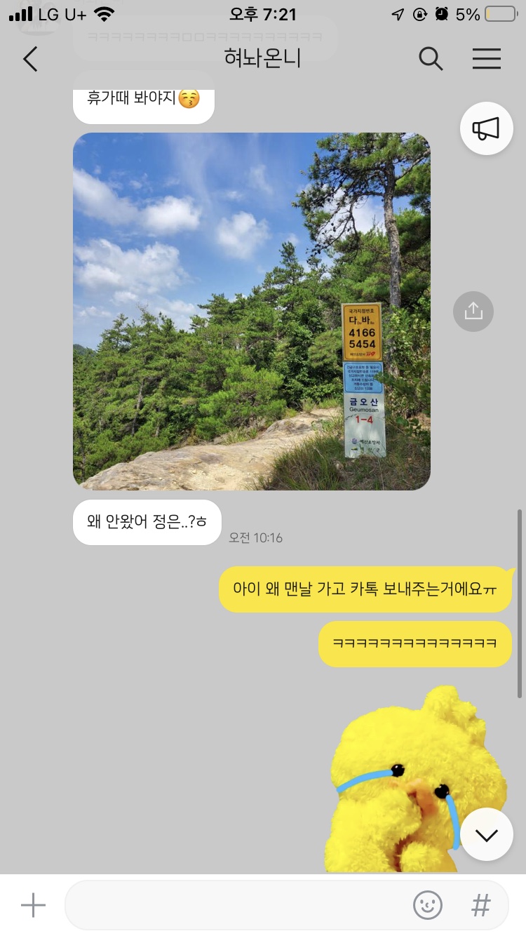밀내음 이미지