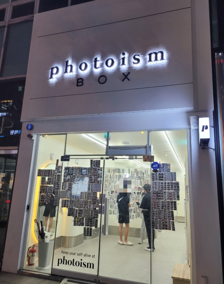포토이즘박스청주 이미지