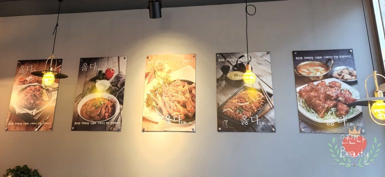 옳다닭발 이미지
