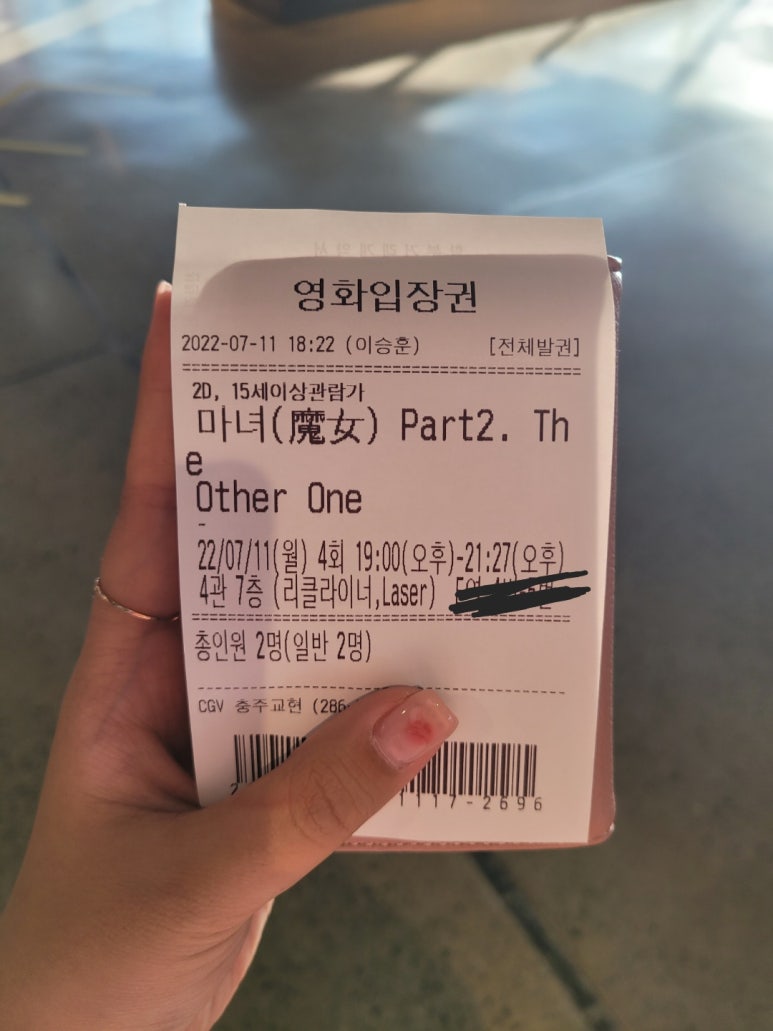 미소야한스 이미지
