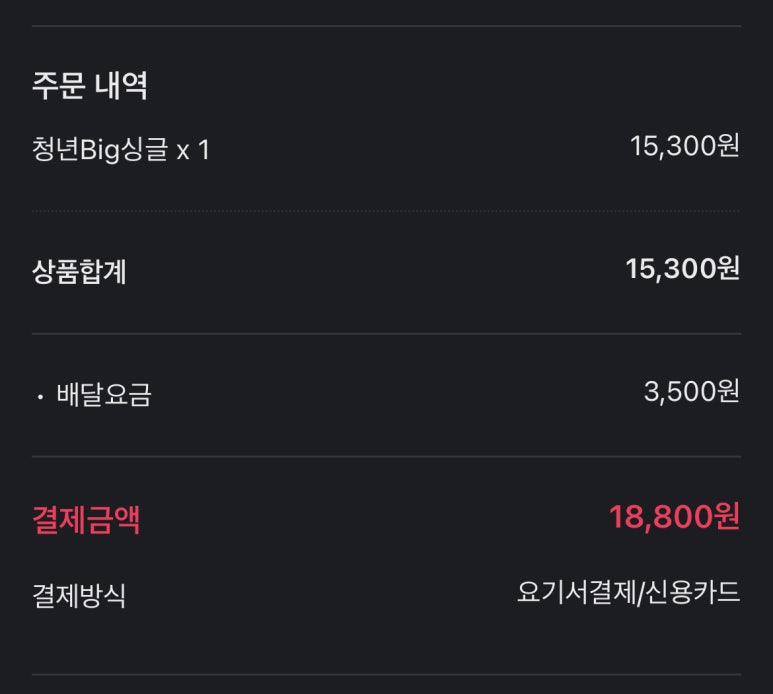 어부몰 이미지
