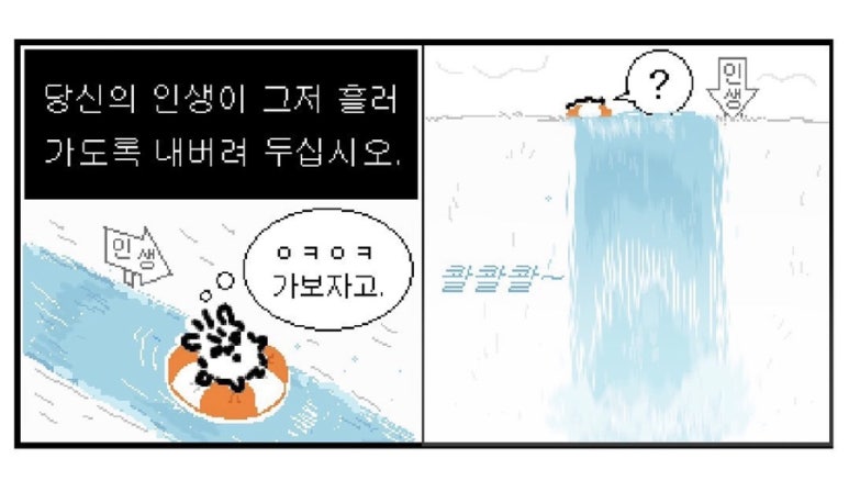 개미와배짱이 이미지
