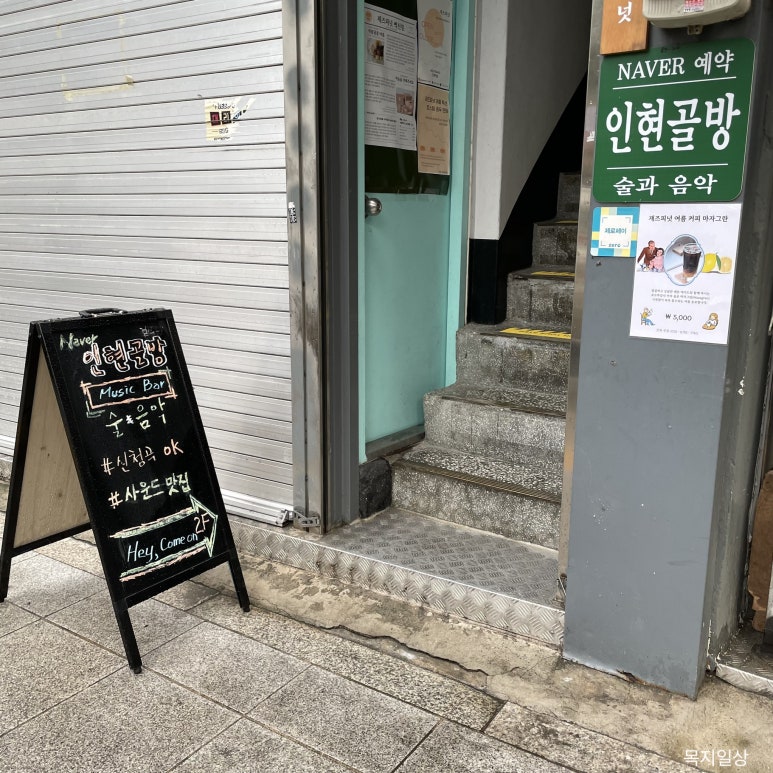 인현서적 이미지