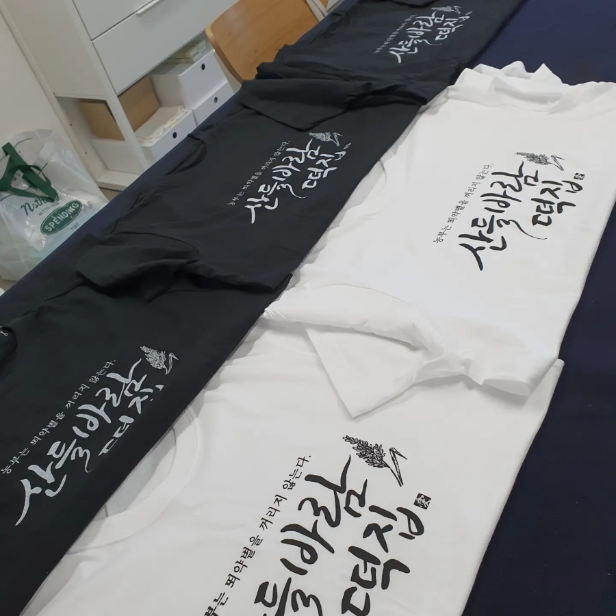 산들바람떡집 이미지
