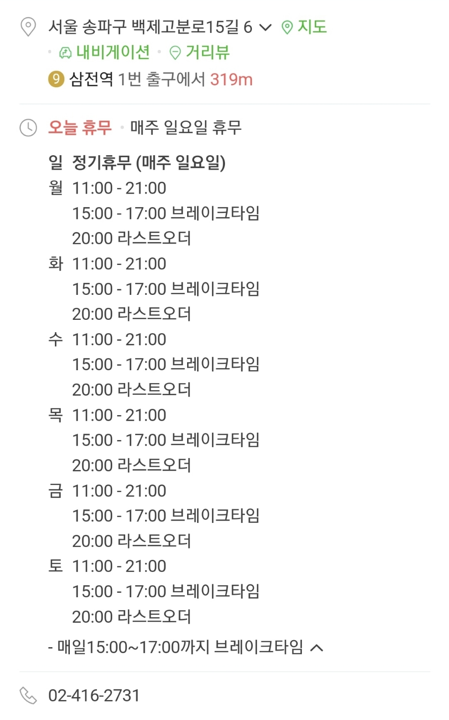 토마루해물칼국수 이미지