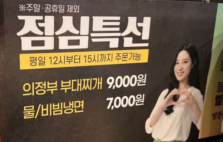 명륜진사갈비오전점 이미지