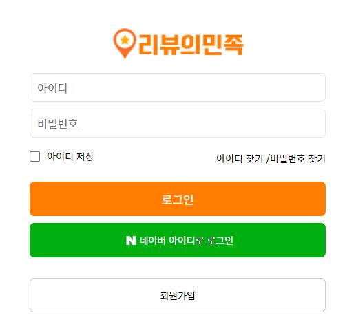 휴대폰민족 이미지