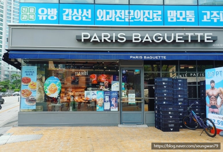 파리바게뜨 반포가든점 이미지