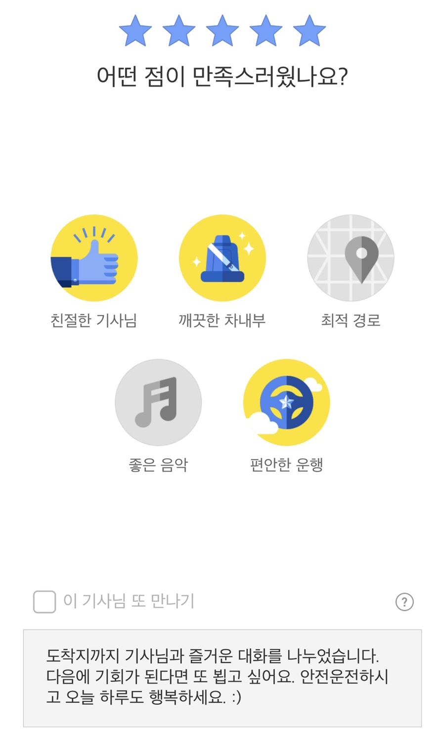 (주)세이지그린 이미지