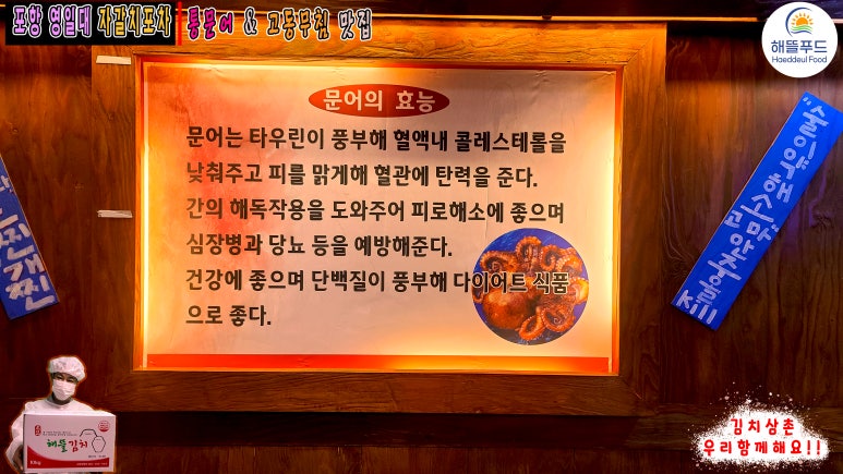 大전포차 이미지